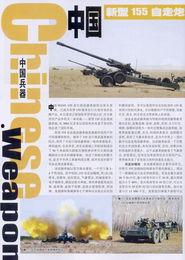 第一頁國產(chǎn),綠色崛起,創(chuàng)新驅(qū)動(dòng)